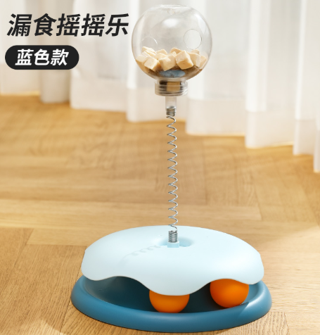 Bola Permeable para Gatos (Pieza Única)