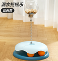 Bola Permeable para Gatos (Pieza Única)
